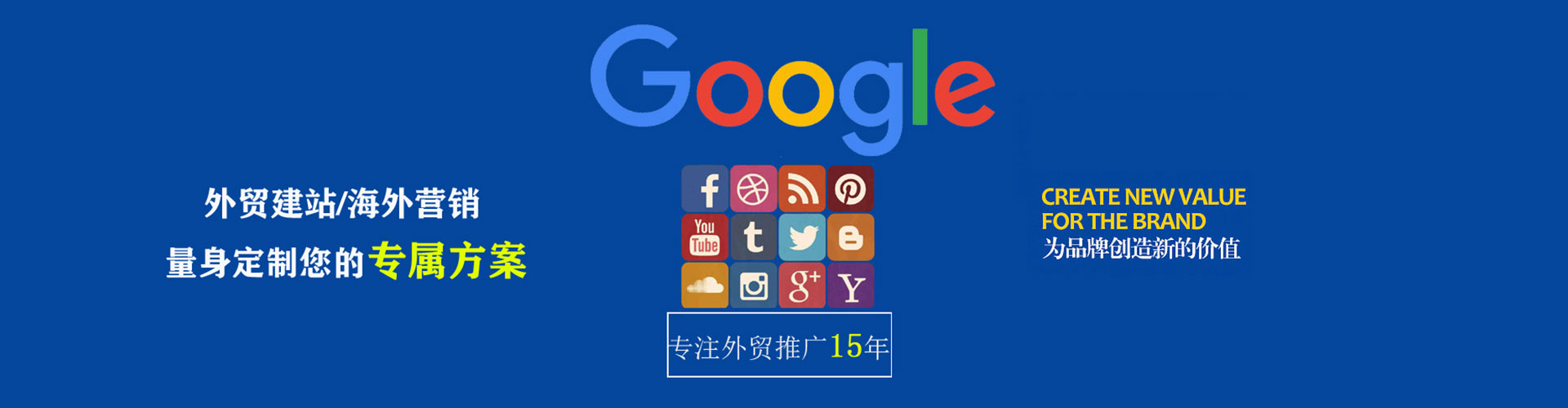 谢家集百度竞价运营
